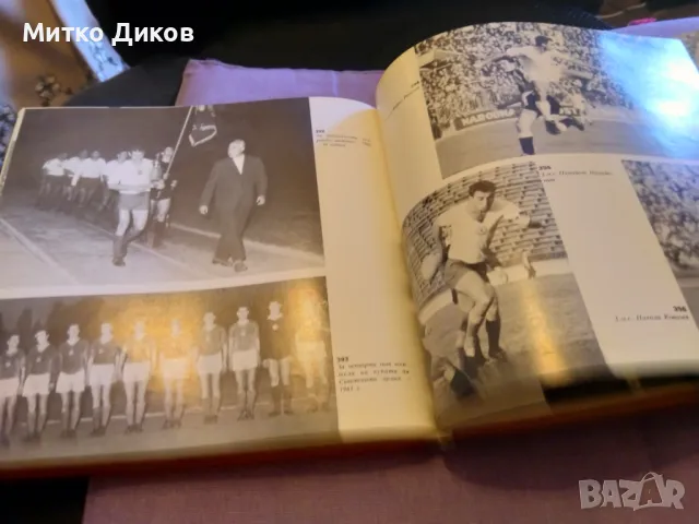 Енцилопедичен справочник уникален с печ. грешки на колите ЦСКА 25години 1948-73г деб. корици отличен, снимка 9 - Футбол - 49485664