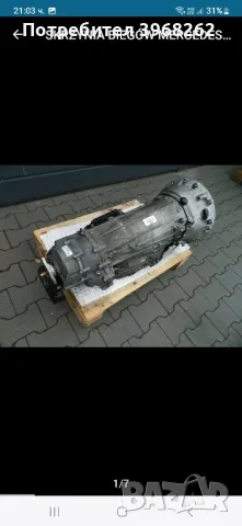 Мерцедес Glk 350 cdi, снимка 3 - Части - 49665719