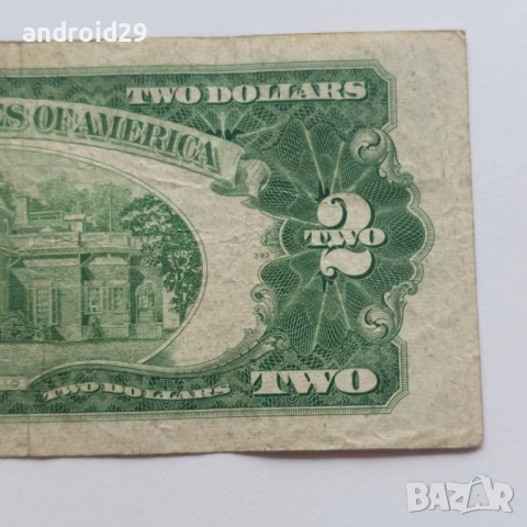 2 долара/DOLAR ,САЩ/USA/червен печат/RED seal -1953 година, снимка 5 - Нумизматика и бонистика - 52440549