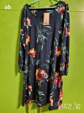 Дамска рокля