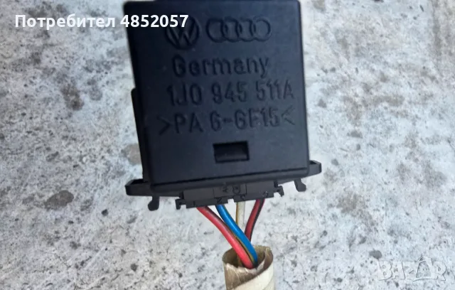 Стоп машинка за Голф 4/Бора Ауди А3 Сеат Шкода VW Golf 4 Audi A3 Seat Skoda 1J0 945 511А, снимка 3 - Части - 55740139
