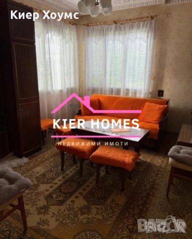 Двуетажна къща в гр.Димитровград, снимка 5 - Къщи - 52047897