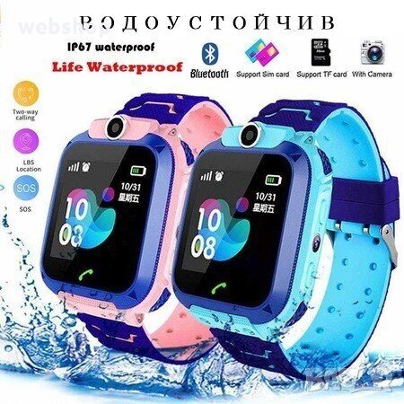 Проследяващ детски смарт часовник Smart Wear Q12, снимка 2 - Смарт часовници - 33859489
