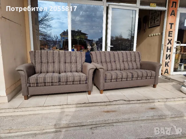 Холна гарнитура , снимка 1