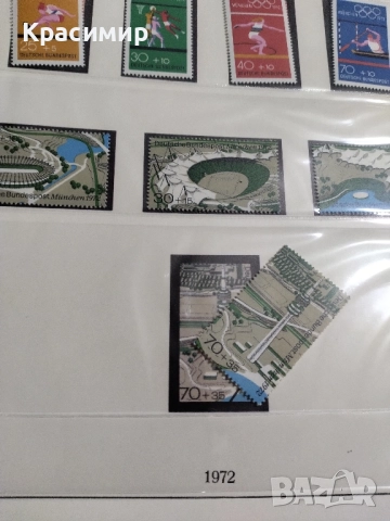 Германия минт 1972 г., снимка 5 - Филателия - 52345962