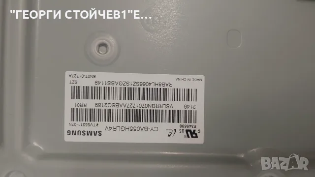 UE55AU7172U  BN9653076H    AU7000 3IN1 Kant-Su2e 50/55 inch    CY-BA055HGLR4V    HRS-H535-055AU70-04, снимка 9 - Части и Платки - 56182905