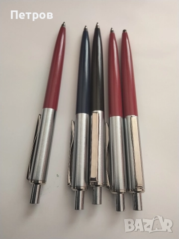 Продавам нови автоматични химикалки от времето на 1985 - 1990 година , снимка 8 - Ученически пособия, канцеларски материали - 52947995