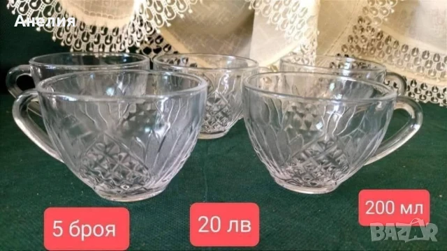 Фруктиери,купи за салата , таратор и чаши...релефно стъкло