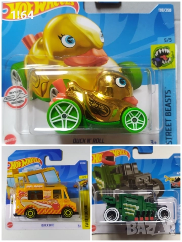 Hot Wheels Treasure Hunt , снимка 3 - Колекции - 39259253