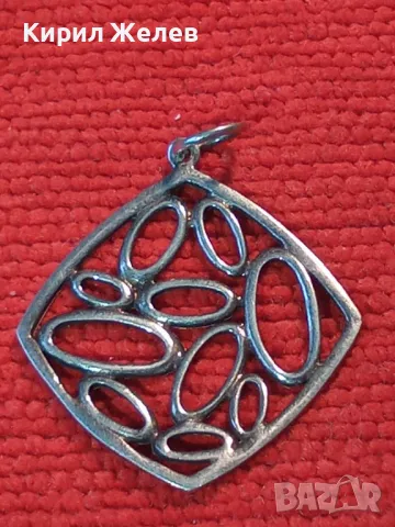 АРТИСТИЧЕН АЖУРЕН СРЕБЪРЕН МЕДАЛЬОН СРЕБРО 925 ФЕШЪН БИЖУ ПЕНДАНТ 41946, снимка 11 - Колиета, медальони, синджири - 49602145