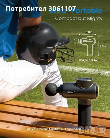 Мускулен масажор RENPHO масажиращ пистолет за дълбок масаж 120 лв., снимка 7 - Други - 50964630