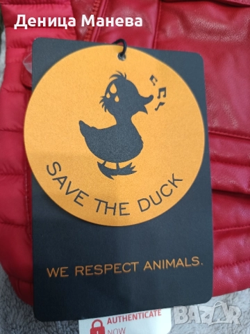Детско яке Save the duck, снимка 8 - Детски якета и елеци - 52155885