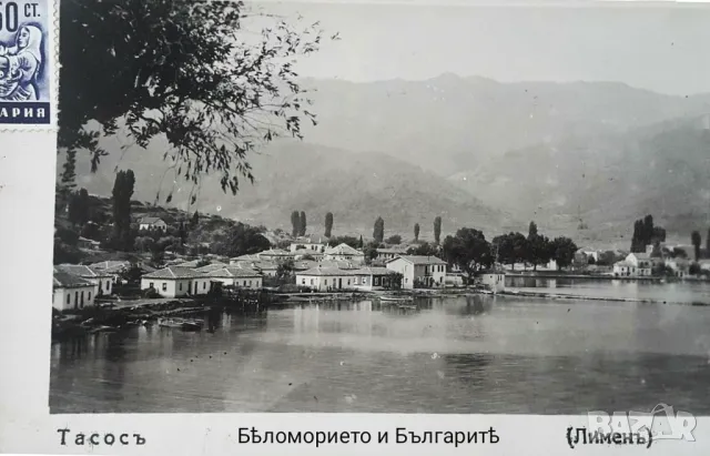 Оригинал Български Войнишки Дървен САНДЪК 59x33x31 см Армейски Военен Куфар Ракла БА 1940-те БАРТЕР, снимка 9 - Антикварни и старинни предмети - 49153795