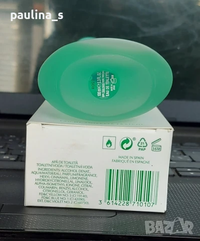 Оригинални Френски парфюми / Бюджетни парфюми / Оригинали, снимка 10 - Дамски парфюми - 50474415