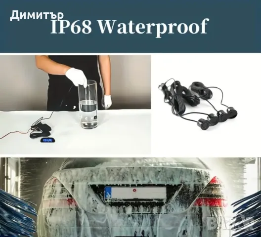 Парктроник 4 датчика, снимка 8 - Аксесоари и консумативи - 50288429