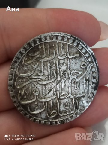 Османска монета 30 пара 1171г сребро ПРОДАДЕНА 

, снимка 6 - Нумизматика и бонистика - 41766275
