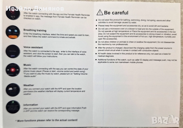 Smart часовник НОВ, снимка 10 - Смарт часовници - 52830200