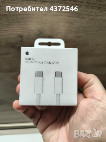 Кабел за зареждане apple 2 метра