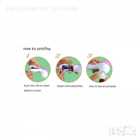 1329 Електрическа четка за почистване на лицето 5в1, снимка 5 - Масажори - 35785016
