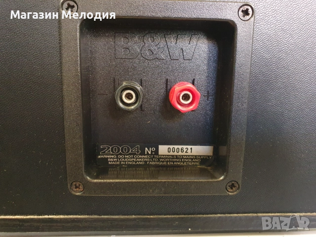 Тонколони B&W 2004 В отлично техническо и визуално състояние., снимка 9 - Тонколони - 38592288