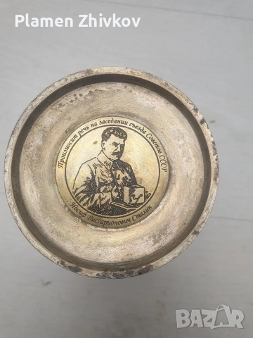 метална посребрена стара чаша с високо столче , снимка 9 - Колекции - 53492866