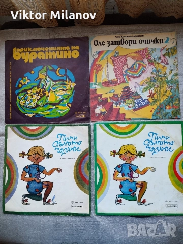 Плочи с приказки, снимка 3 - Приказки за слушане - 52986308