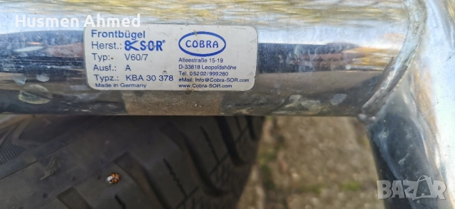 Ролбари за Мл държа за резервна гума , снимка 5 - Аксесоари и консумативи - 52306977