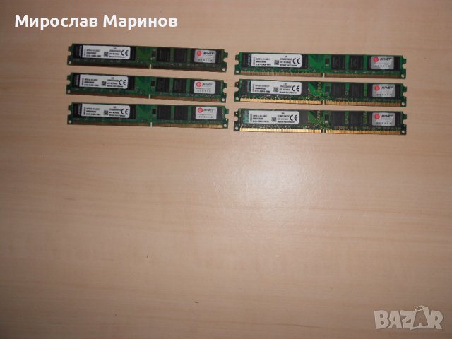 421.Ram DDR2 800 MHz,PC2-6400,2Gb,Kingston.Кит 6 броя.НОВ