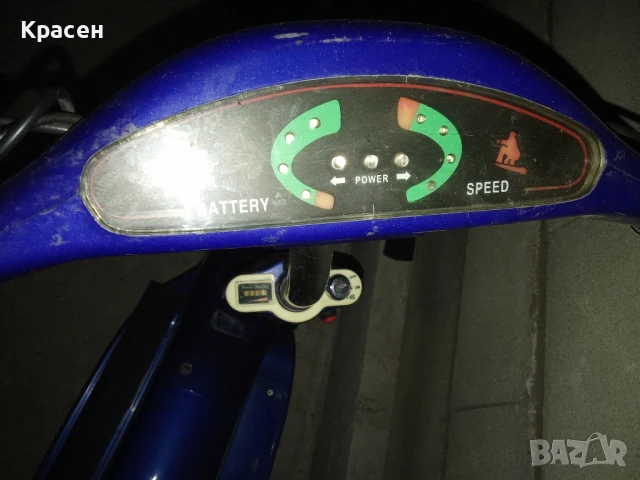 Електрически скутер , снимка 2 - Мотоциклети и мототехника - 51161372