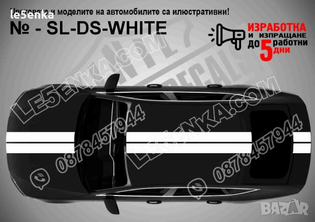 Ленти фолио Вариант 2 - Двойни симетрични оранжеви, снимка 5 - Аксесоари и консумативи - 53697544