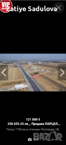 Парцел на първа линия на,Асеновградско шосе, снимка 7 - Парцели - 53512403