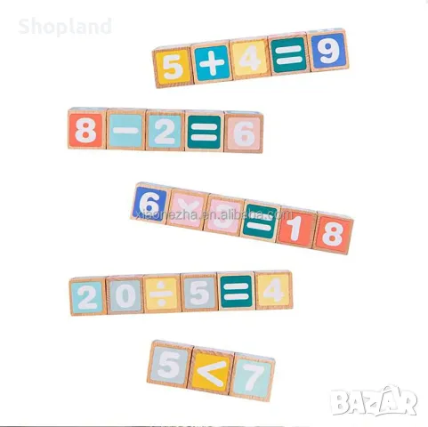 Детска образователна игра с цифри, снимка 13 - Образователни игри - 48548296