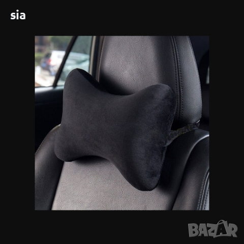 Възглавница за врат за автомобил, бежав цвят, с ластик, 2бр, снимка 4 - Аксесоари и консумативи - 44808873