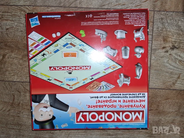 Занимателна настолна игра MONOPOLY CLASSIC C1009, снимка 4 - Образователни игри - 50465528