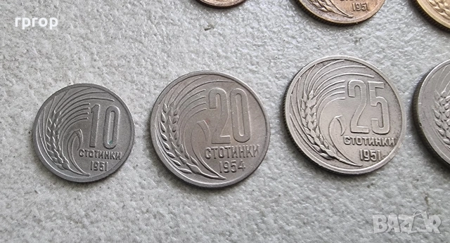 България.
1951- 1960 година.
8 бр., снимка 3 - Нумизматика и бонистика - 52529745