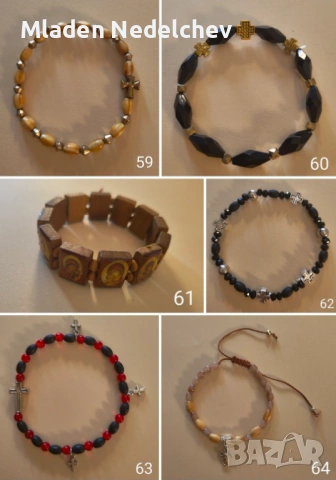 Гривни с Кръст, снимка 10 - Гривни - 53587476