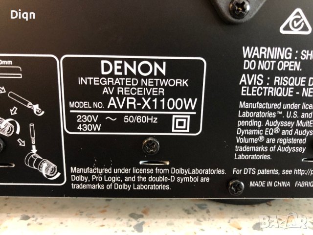 Denon AVR-X1100, снимка 10 - Ресийвъри, усилватели, смесителни пултове - 41437923
