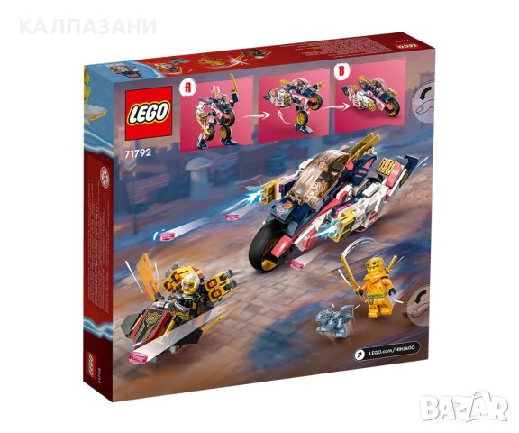 LEGO® NINJAGO® 71792 - Променящият се робот на Сора, снимка 2 - Конструктори - 41262532