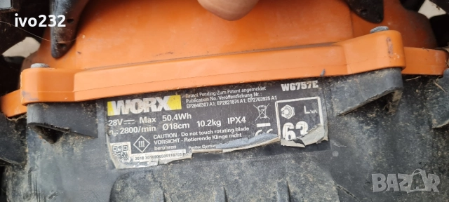 Worx WG757E Безжична роботизирана косачка , снимка 16 - Градинска техника - 51552922
