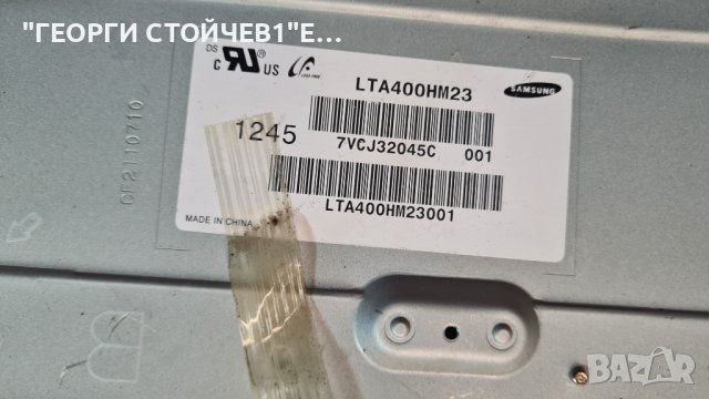 T.MSD309.BA6S, снимка 4 - Части и Платки - 39730070