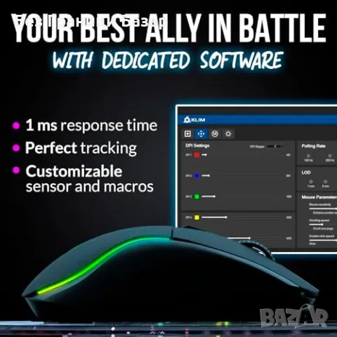 Нова RGB безжична мишка за гейминг с прецизен сензор и ергономичен дизайн, снимка 3 - Клавиатури и мишки - 48519922