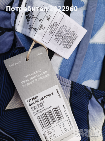 Adidas нов цял бански, снимка 6 - Бански костюми - 36434269