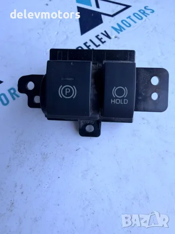 75P077 копче за електрическа ръчна спирачка от Toyota Highlander (GSU7) 3.5 VVTI