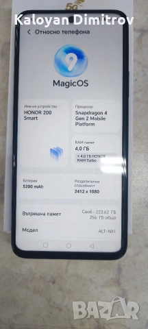 Продавам смартфон Honor 200 Smart, снимка 13 - Телефони с две сим карти - 53627755