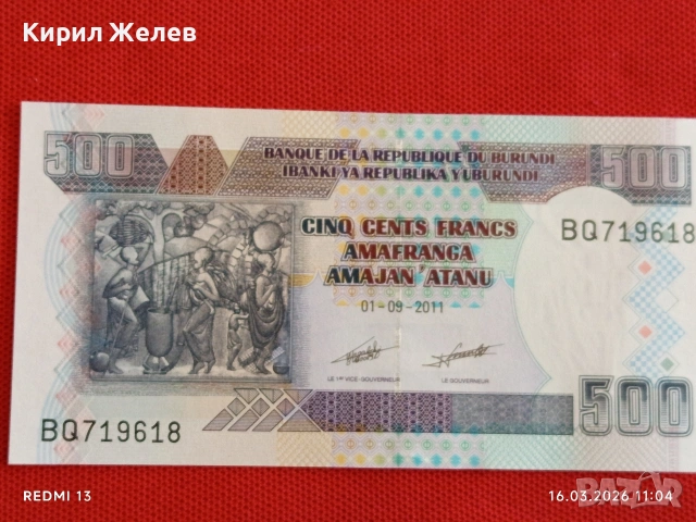 Банкнота БУРУНДИ много красива перфектно състояние непрегъвана за КОЛЕКЦИЯ ДЕКОРАЦИЯ 54138