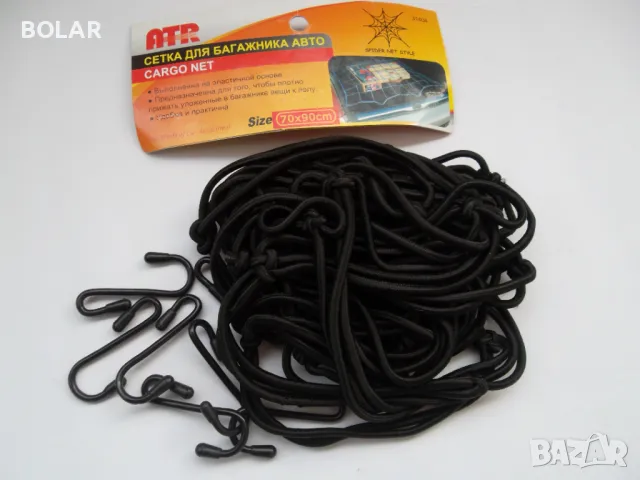 МРЕЖА ЗА БАГАЖНИК, снимка 2 - Аксесоари и консумативи - 49962442