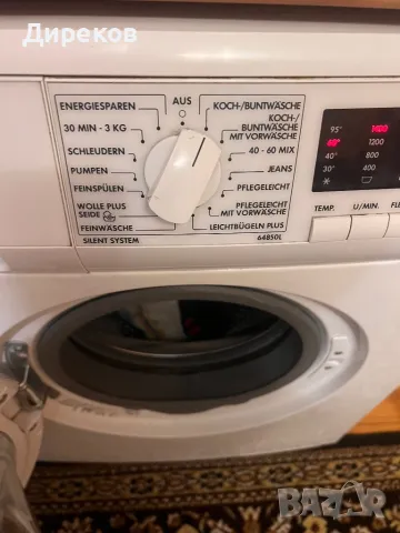 Пералня AEG и сушилня BOSH, снимка 2 - Перални - 48700932