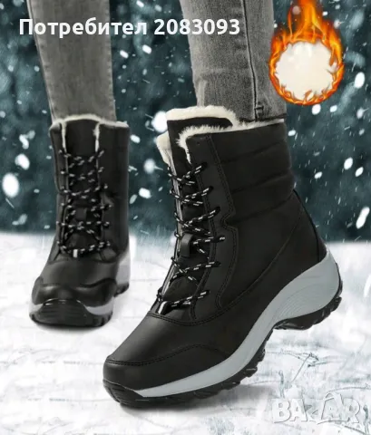 Нови дамски апрески 41, снимка 4 - Дамски апрески - 48157995