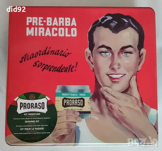 Нов комплект за бръснене Proraso Vintage Selection (Green/Refreshing) – в метална кутия