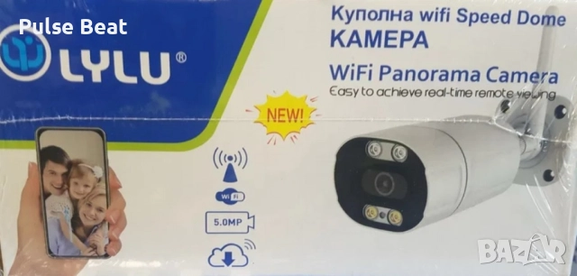 Външна 3MPX WiFi камера с метален корпус, нощно виждане до 40 метра и вградени микрофон и говорител